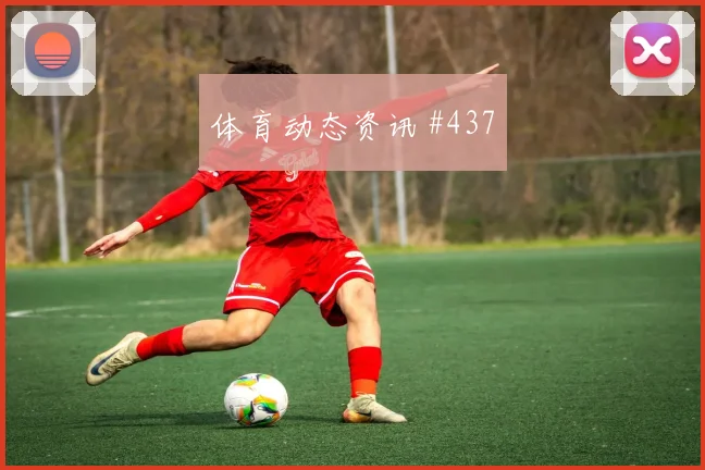 葡萄牙对哥伦比亚世界杯媒体预测