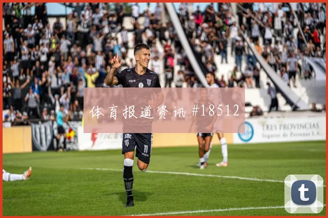 2026世界杯阿尔及利亚对奥地利比分预测前瞻