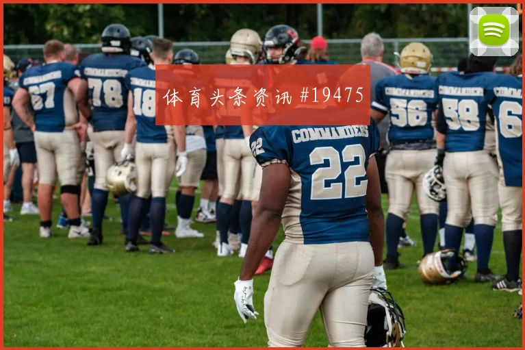 2026世界杯巴拉圭美国赛前比分提醒
