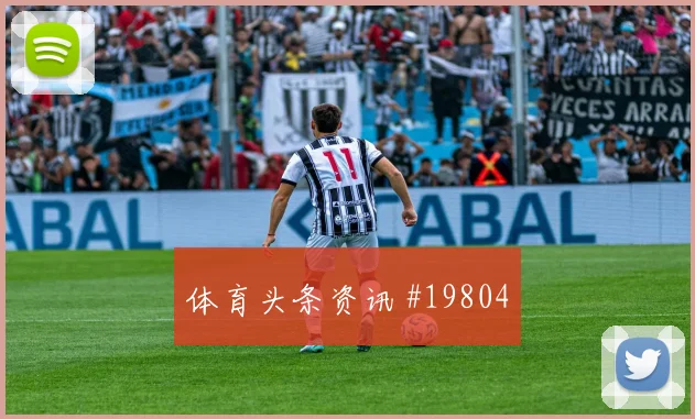 6月27日加纳vs克罗地亚历史交锋