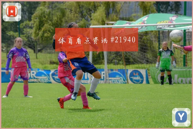 2026世界杯巴坎布迎战葡萄牙压迫强度能否维持深度预测