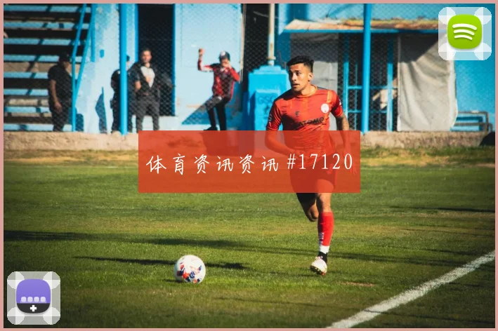 乌兹别克斯坦对哥伦比亚K组战术演练